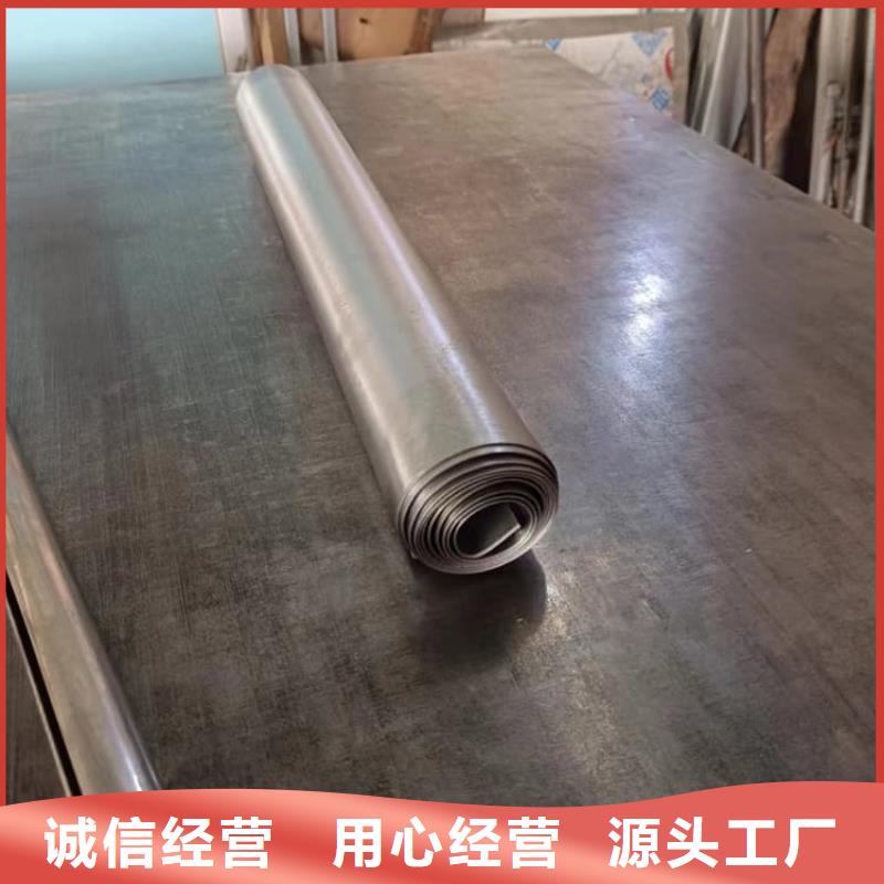 批发防辐射铅板7mm_精选厂家