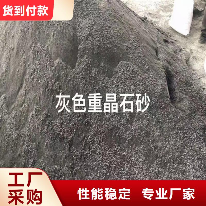 硫酸钡砂产品硫酸钡砂免费邮寄样品