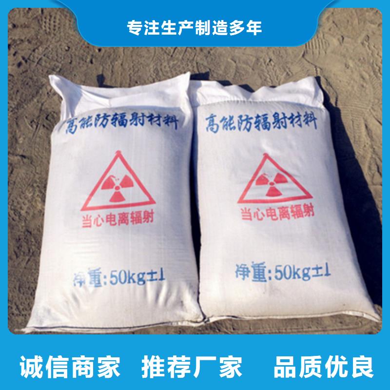 硫酸钡砂50kg/袋厂家供应