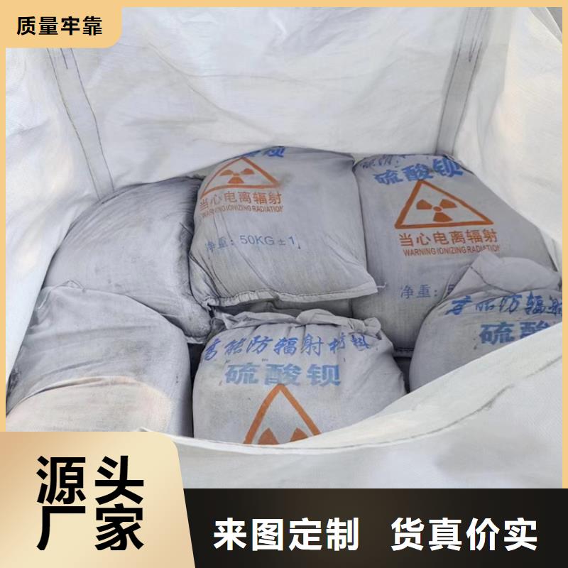 曲靖《罗平》 硫酸钡砂2当量本地厂家