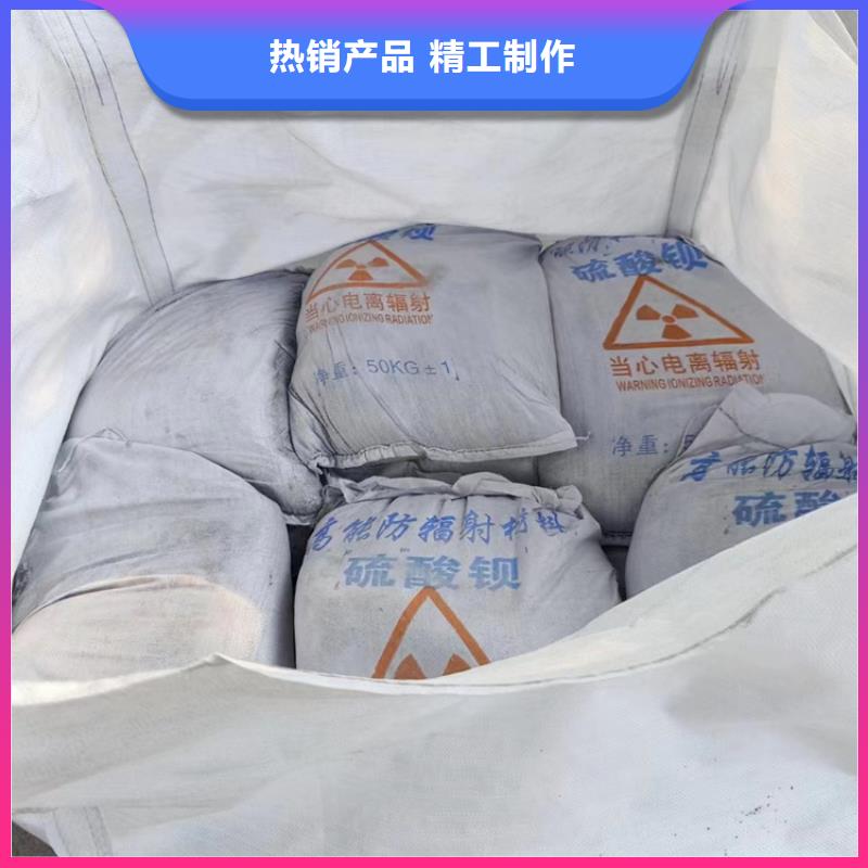硫酸钡砂2公分厂家联系方式 芜湖镜湖(当地)硫酸钡砂2公分厂家