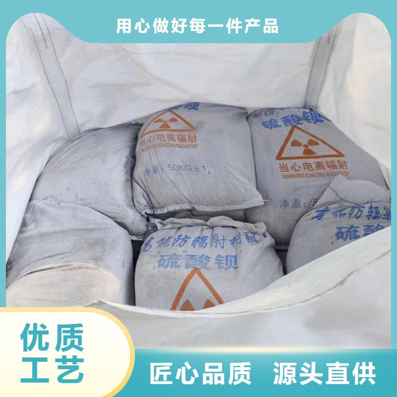 硫酸钡砂2公分厂家联系方式 芜湖【镜湖】(本地)硫酸钡砂2公分厂家