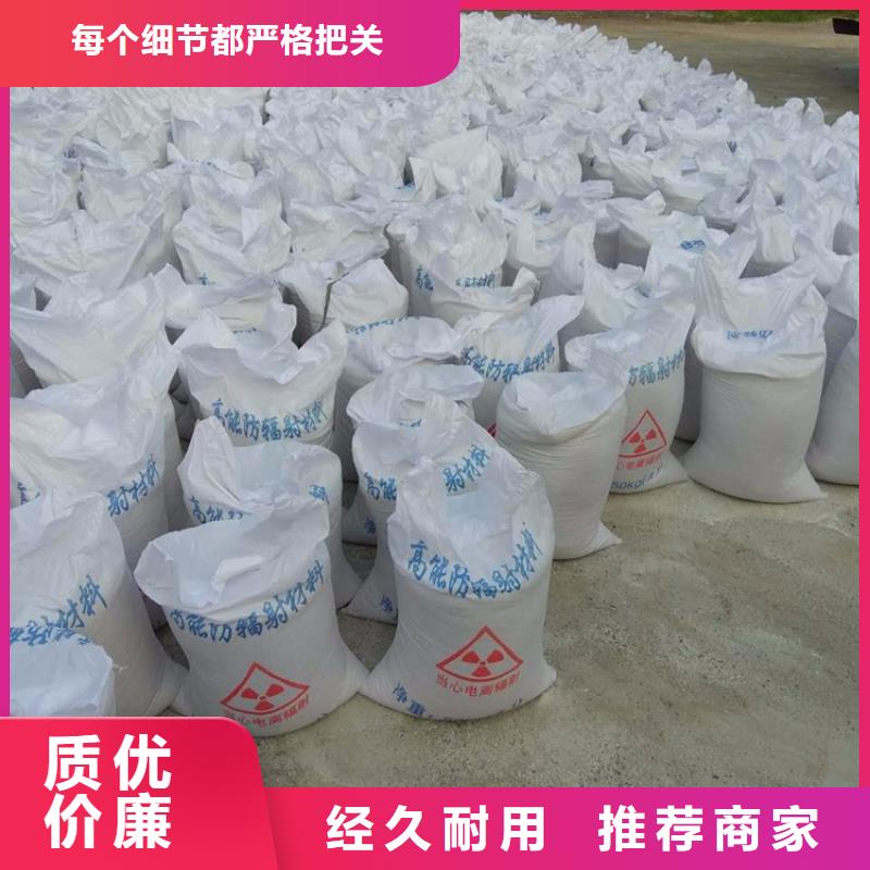 聊城<东阿>【本地】硫酸钡砂3公分有优惠
