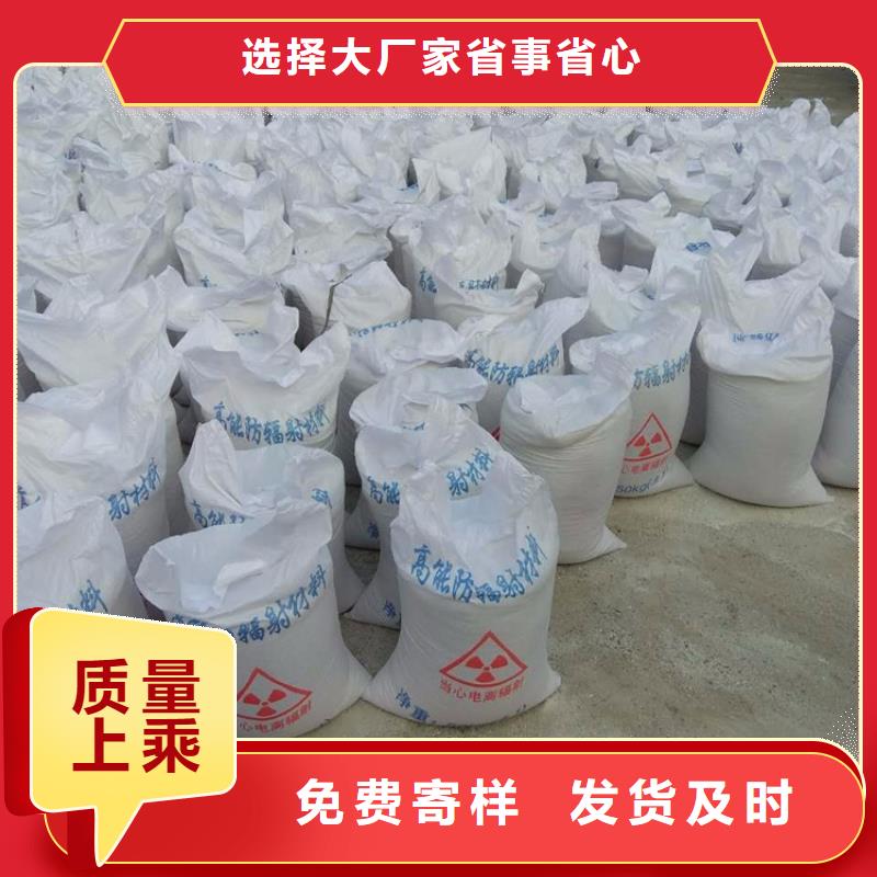 安康白河(本地)硫酸钡砂50kg/袋、硫酸钡砂50kg/袋厂家-找康誉达辐射防护材料