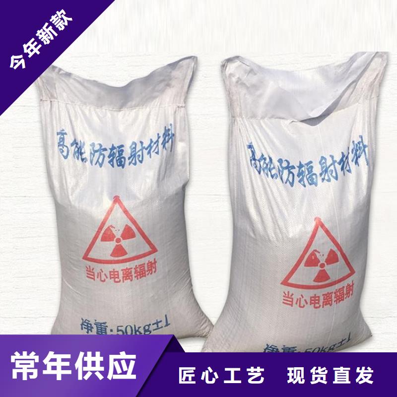 安康白河(本地)硫酸钡砂50kg/袋、硫酸钡砂50kg/袋厂家-找康誉达辐射防护材料