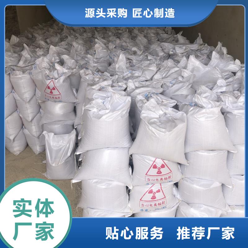 安康白河(本地)硫酸钡砂50kg/袋、硫酸钡砂50kg/袋厂家-找康誉达辐射防护材料