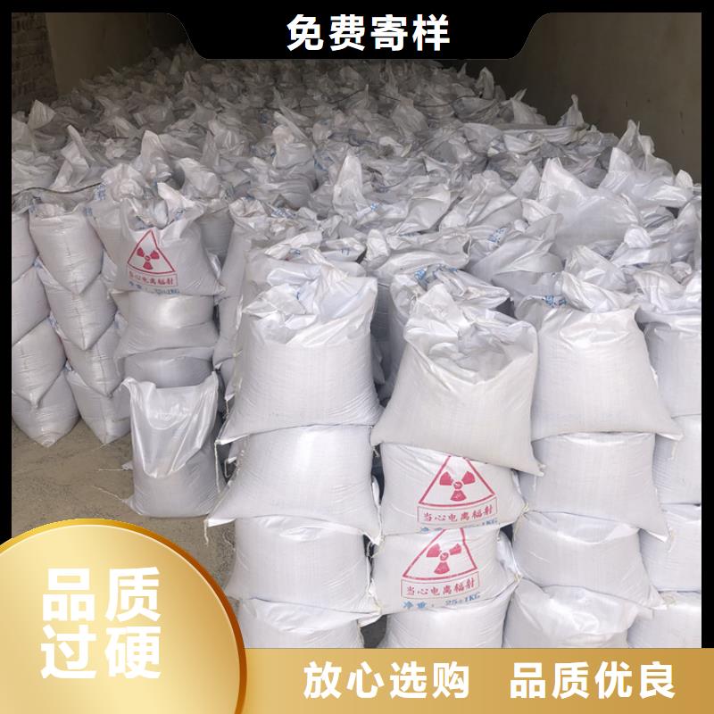 硫酸钡砂2公分厂家联系方式 芜湖镜湖【当地】硫酸钡砂2公分厂家