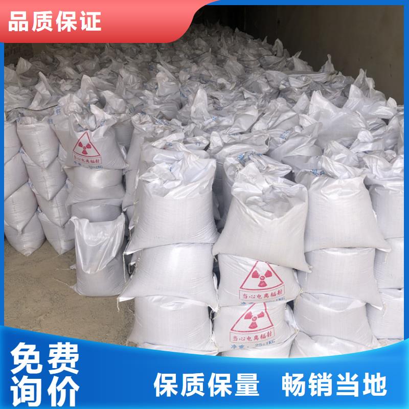 硫酸钡砂2公分厂家联系方式 芜湖【镜湖】 当地 硫酸钡砂2公分厂家