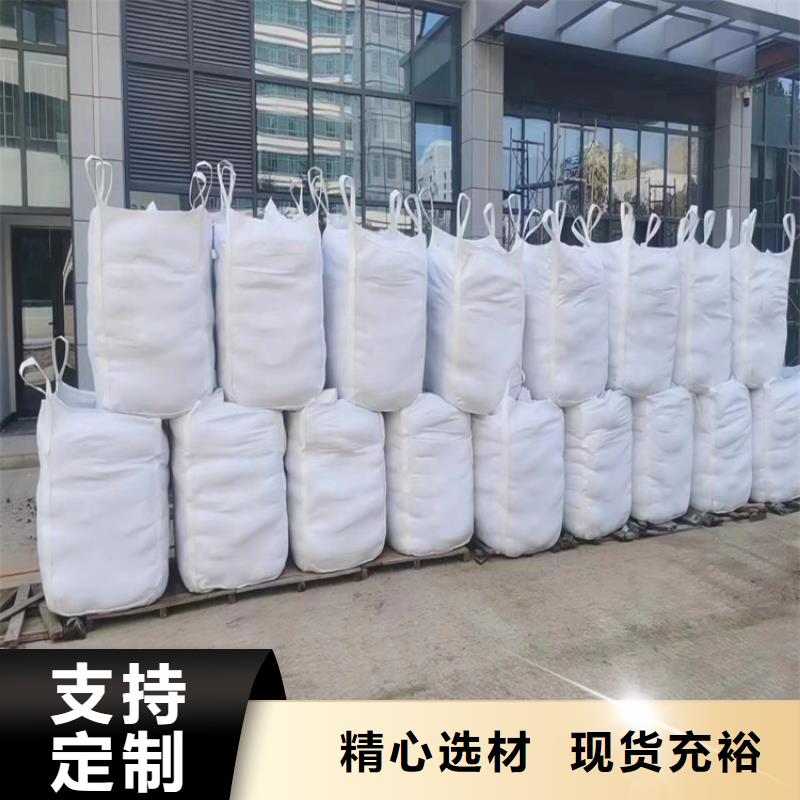 安康白河(本地)硫酸钡砂50kg/袋、硫酸钡砂50kg/袋厂家-找康誉达辐射防护材料