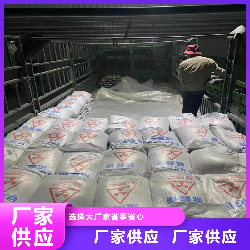安康白河(本地)硫酸钡砂50kg/袋、硫酸钡砂50kg/袋厂家-找康誉达辐射防护材料