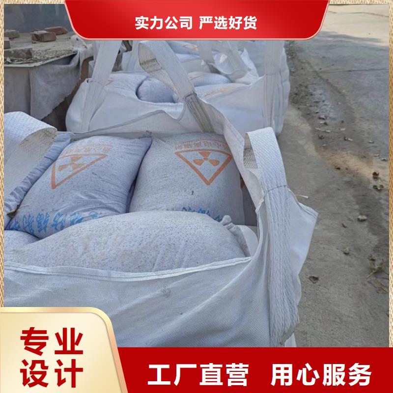 安康白河(本地)硫酸钡砂50kg/袋、硫酸钡砂50kg/袋厂家-找康誉达辐射防护材料