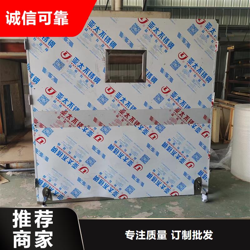 龙岩<漳平>【本地】单联防护铅屏风_可定制