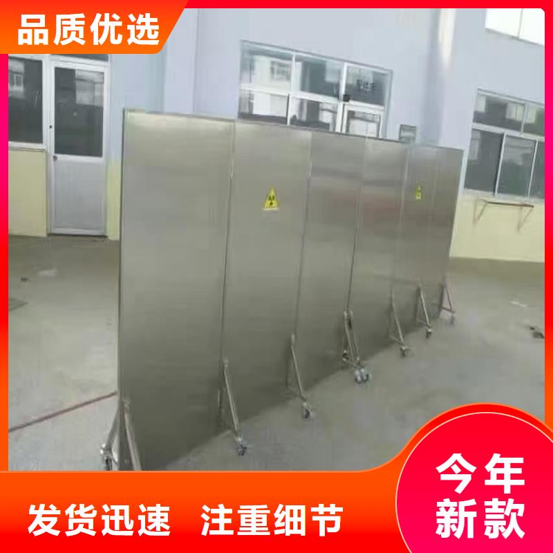 龙岩<漳平>【本地】单联防护铅屏风_可定制
