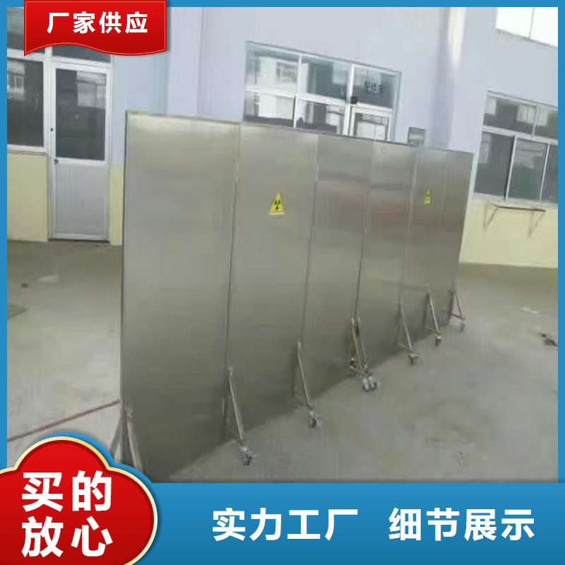 龙岩(漳平)【本地】单联防护铅屏风_可定制
