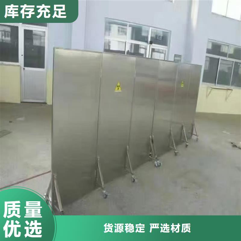 龙岩漳平【当地】单联防护铅屏风_可定制