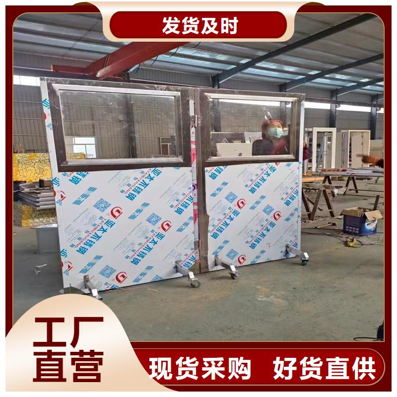 龙岩<漳平>【本地】单联防护铅屏风_可定制