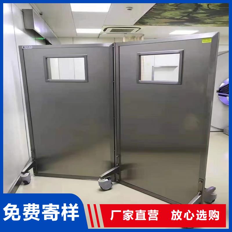 定制医用防护铅屏风_精选厂家