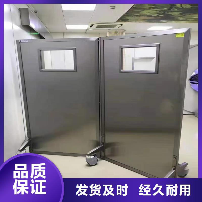 龙岩漳平(当地)单联防护铅屏风_可定制