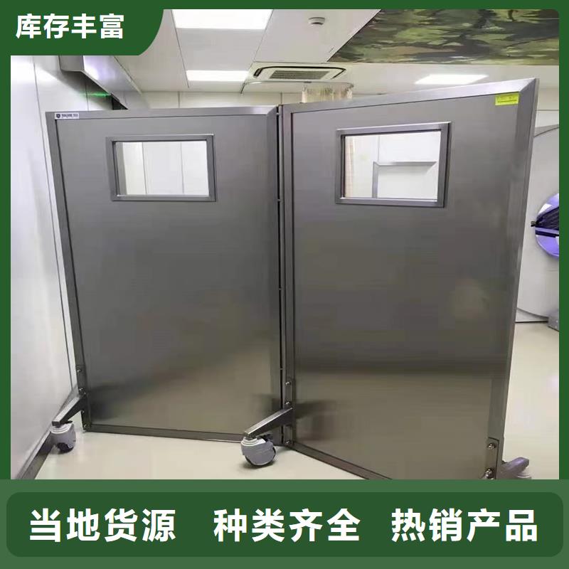 龙岩<漳平>【当地】单联防护铅屏风_可定制