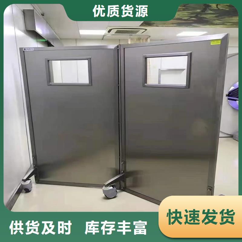 龙岩漳平【当地】单联防护铅屏风_可定制