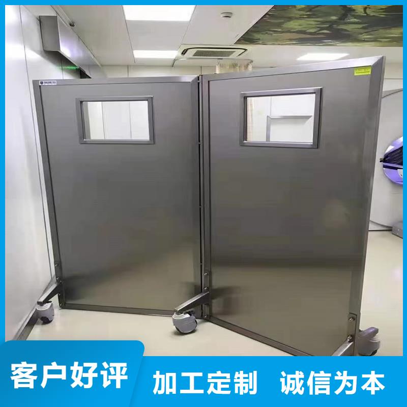 龙岩漳平 当地 单联防护铅屏风_可定制