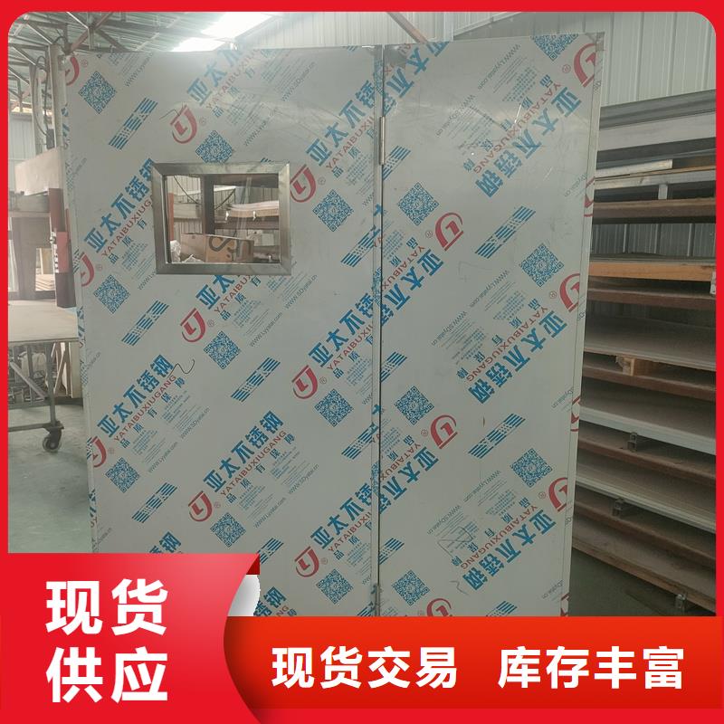 龙岩<漳平>【本地】单联防护铅屏风_可定制