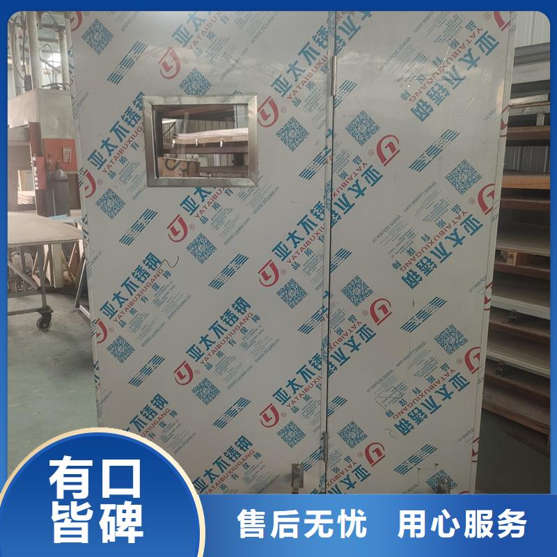 龙岩漳平(当地)单联防护铅屏风_可定制
