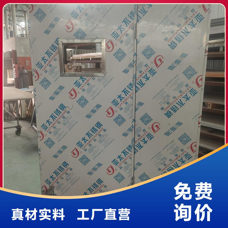 龙岩<漳平>【本地】单联防护铅屏风_可定制