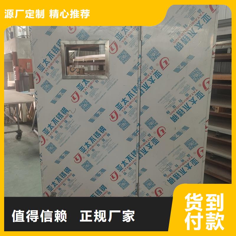 龙岩漳平(本地)单联防护铅屏风_可定制