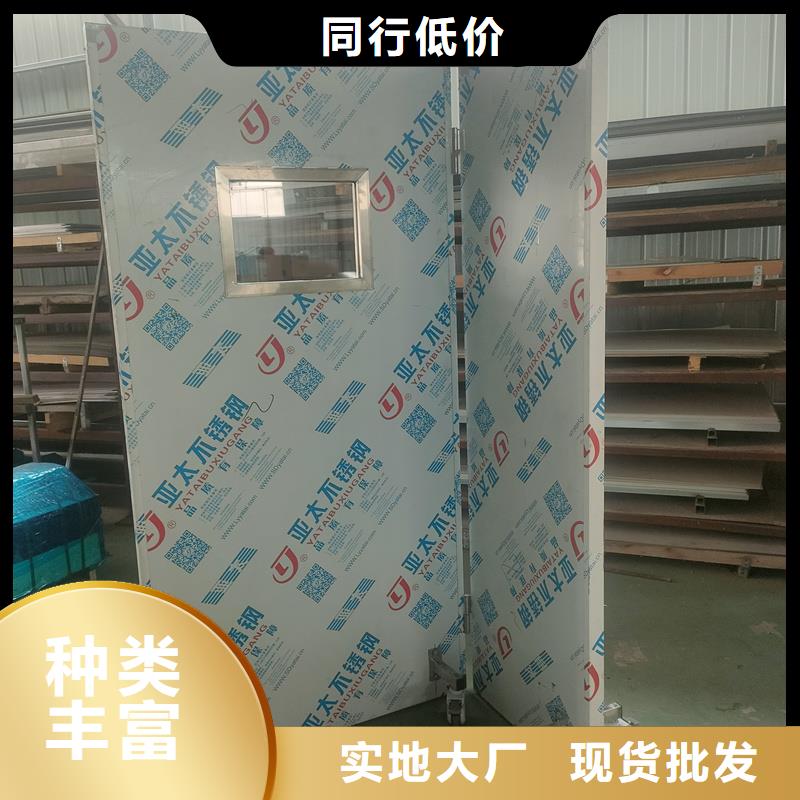 龙岩漳平【本地】单联防护铅屏风_可定制