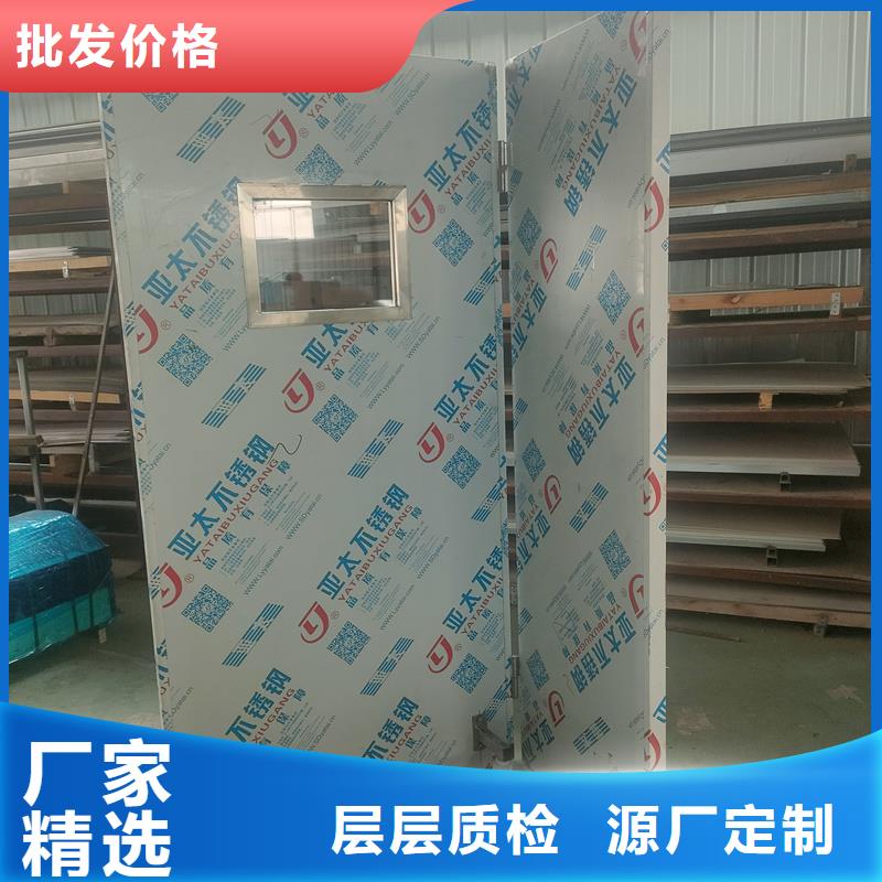 龙岩<漳平>【本地】单联防护铅屏风_可定制