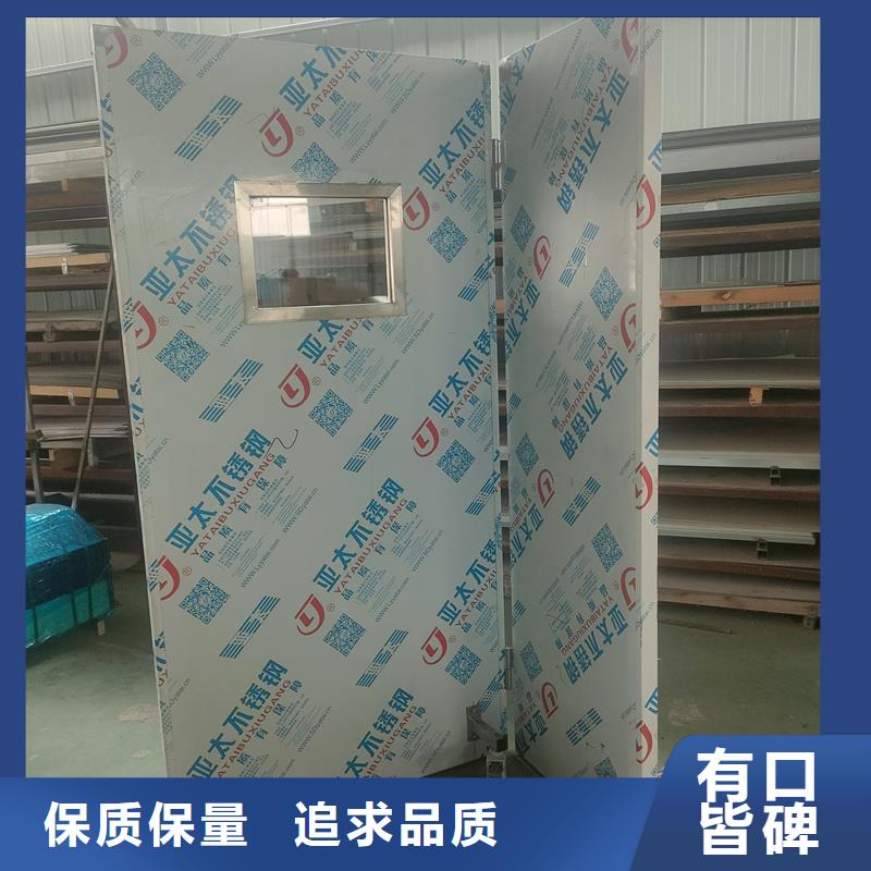 龙岩漳平【当地】单联防护铅屏风_可定制