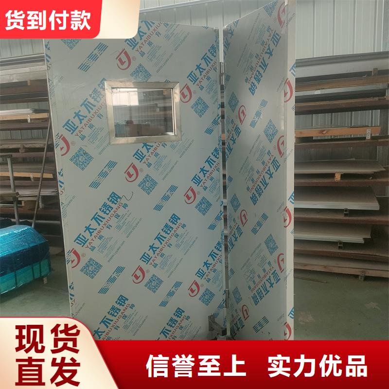 龙岩【漳平】【当地】单联防护铅屏风_可定制