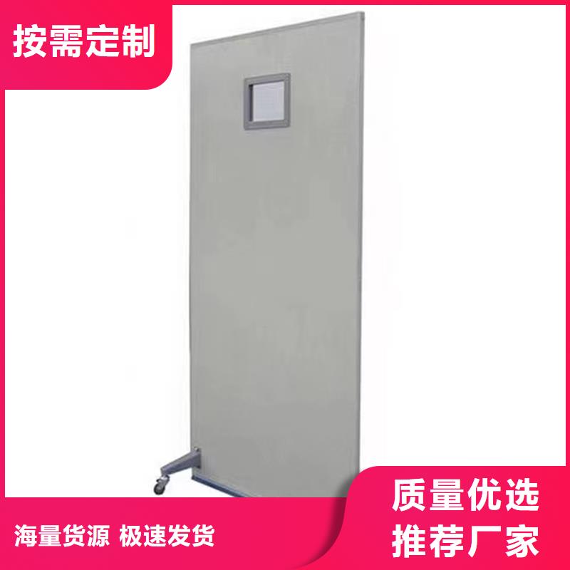 定制医用防护铅屏风_精选厂家