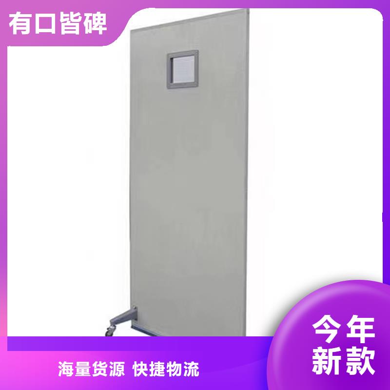 龙岩漳平【当地】单联防护铅屏风_可定制