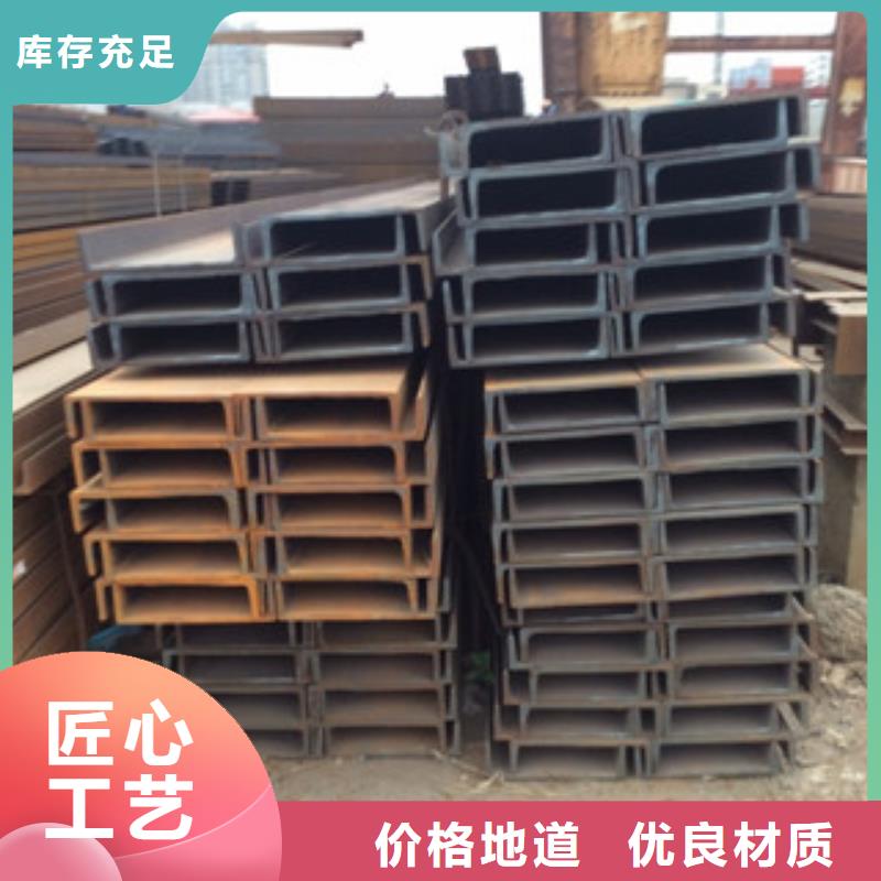 槽钢【热镀锌工字钢】欢迎来电咨询