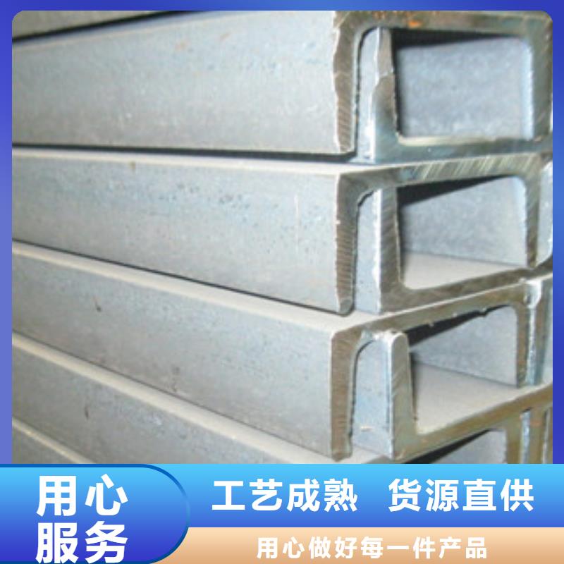 槽钢【热镀锌工字钢】欢迎来电咨询