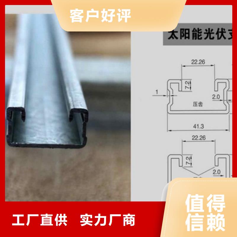 光伏支架-镀锌方管厂家精品优选