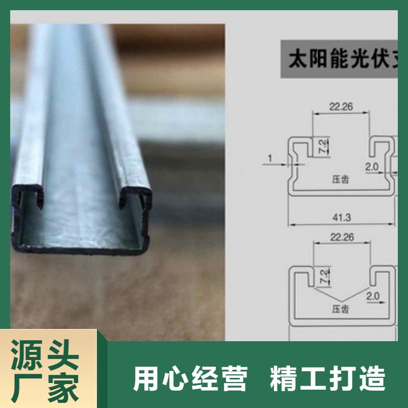 光伏支架,【钢板厂家】标准工艺