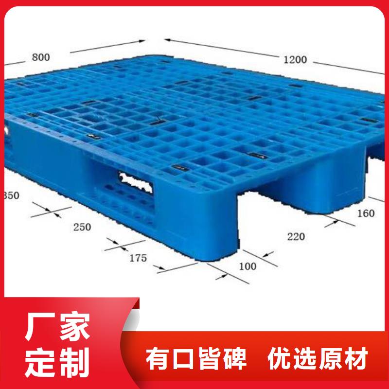 塑料托盘支持拿样