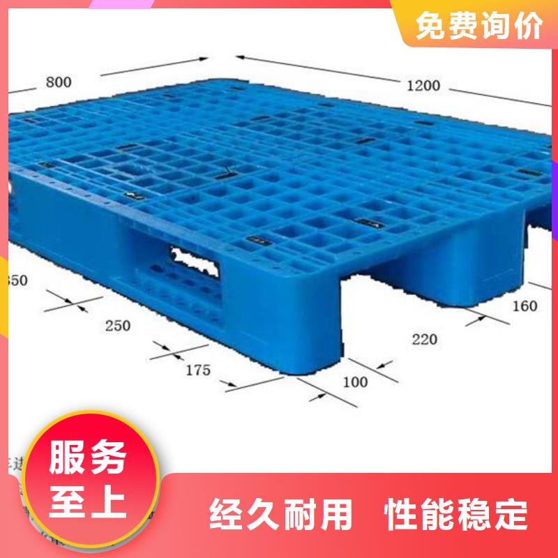 塑料托盘塑料托盘价格款式多样