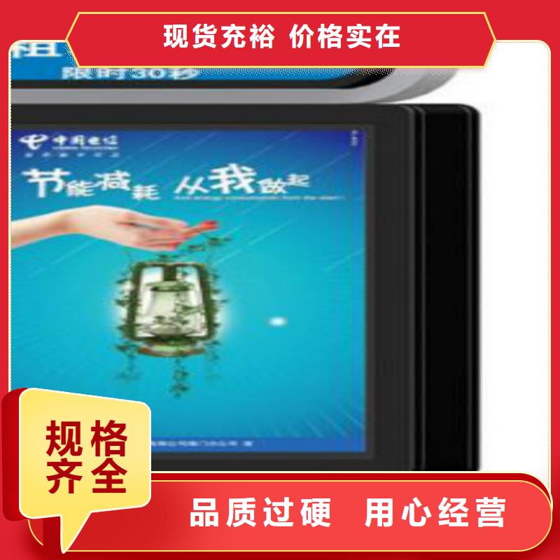 【滚动灯箱及配件】社区滚动灯箱供应0中间商差价