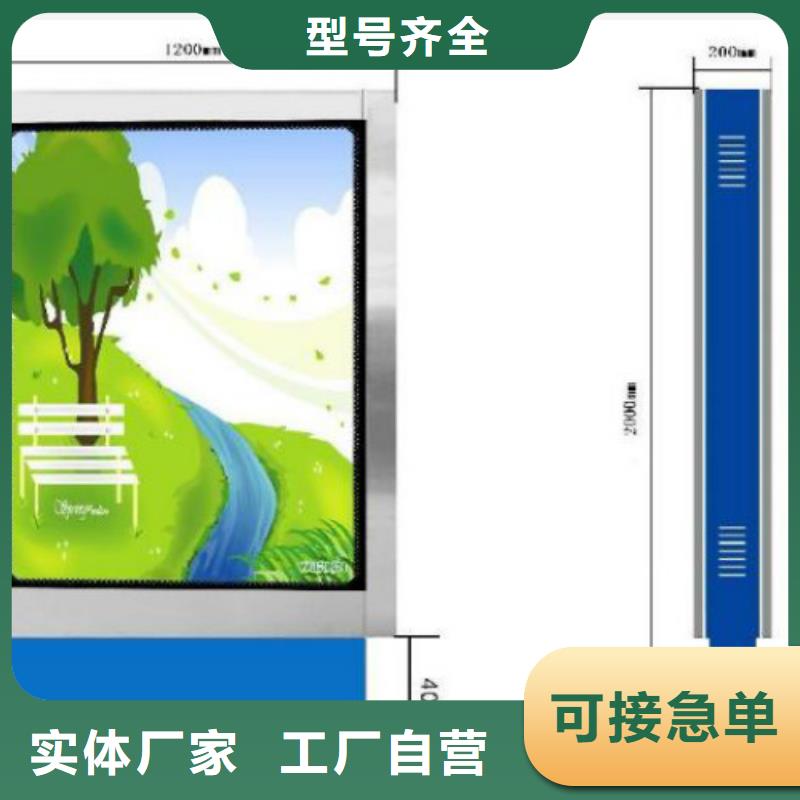 滚动灯箱及配件_太阳能候车亭厂家敢与同行比服务
