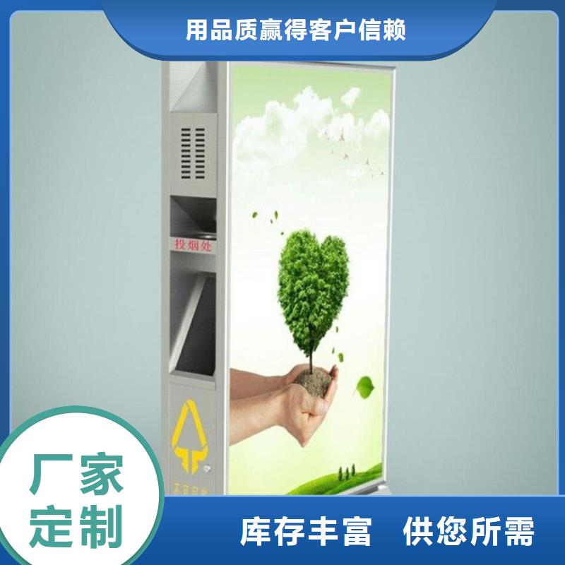 垃圾箱户外标识标牌源头厂家供应