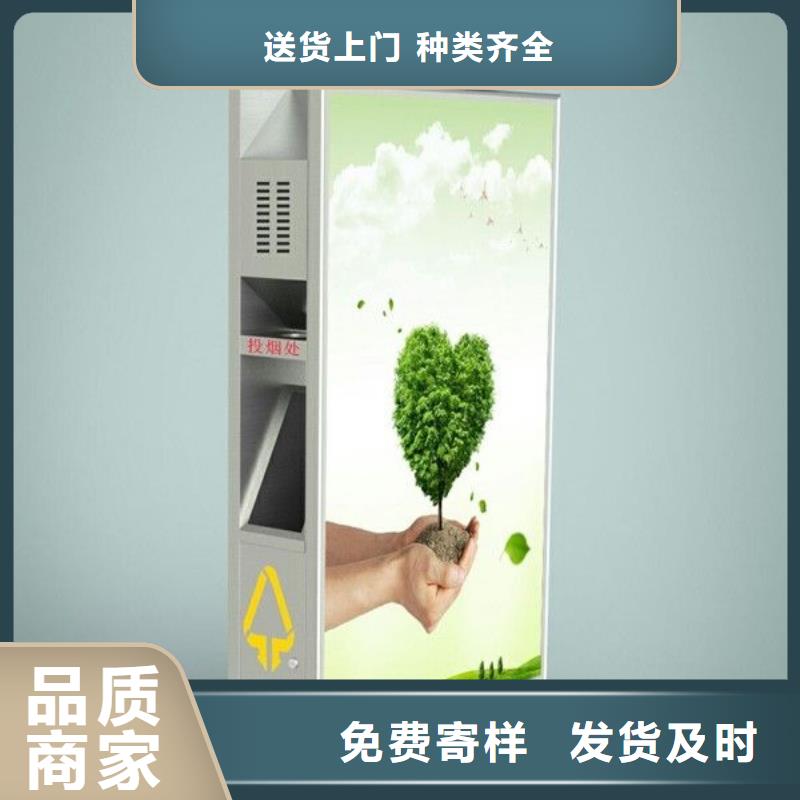 垃圾箱核心价值观标牌产品细节参数