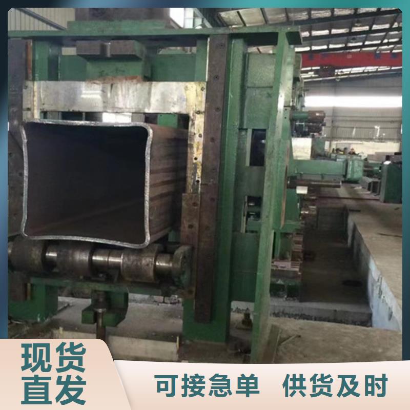 (张家界)(当地)无缝方管Q420D钢板工艺层层把关