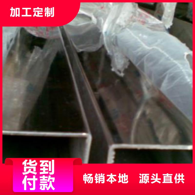 不锈钢方管无缝钢管品质优选