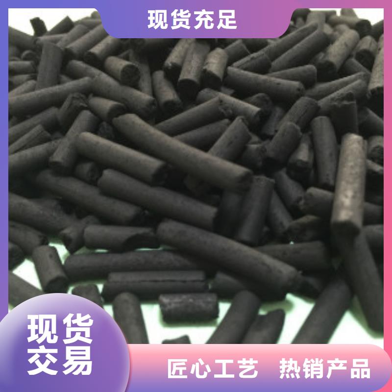 煤质柱状活性炭【消泡剂】用心做品质