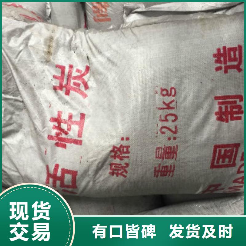 煤质柱状活性炭聚合氯化铝品质无所畏惧