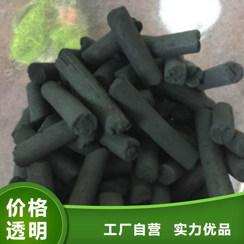 煤质柱状活性炭-聚合氯化铝货源足质量好